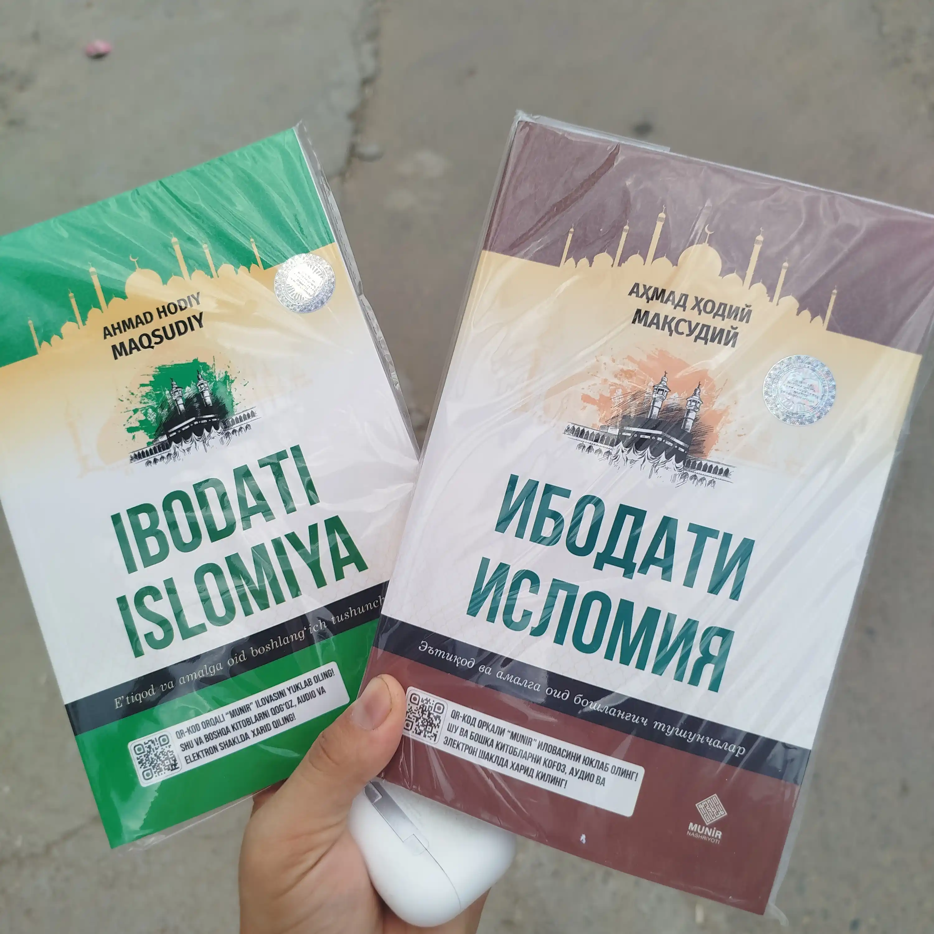 "Ибодати исломия" (Аҳмад Ҳодий Мақсудий) — на латинице и кириллице