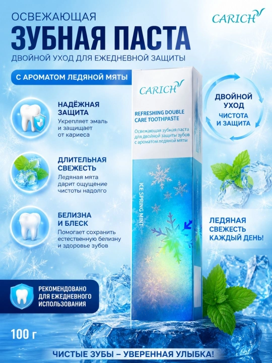 Greenleaf ftorsiz, tabiiy antibakterial tish pastasi