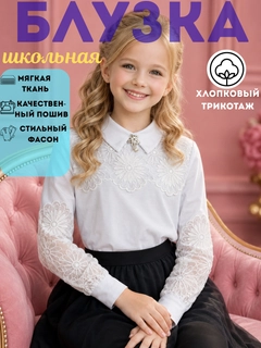Лайм