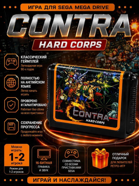 Sega Mega Drive 16-Bit Contra Hard Corps kartriji  MK3 Battletoads Top Gear 2