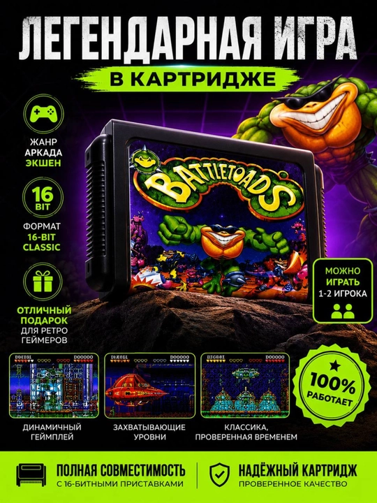 Картридж Sega Mega Drive 16-Bit Contra Hard Corps  MK3 Battletoads Top Gear 2