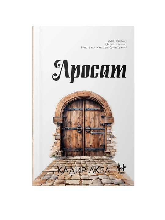 Arosat kitobi, Qodir Akbar, falsafiy badiiy roman, o‘zbek tilida