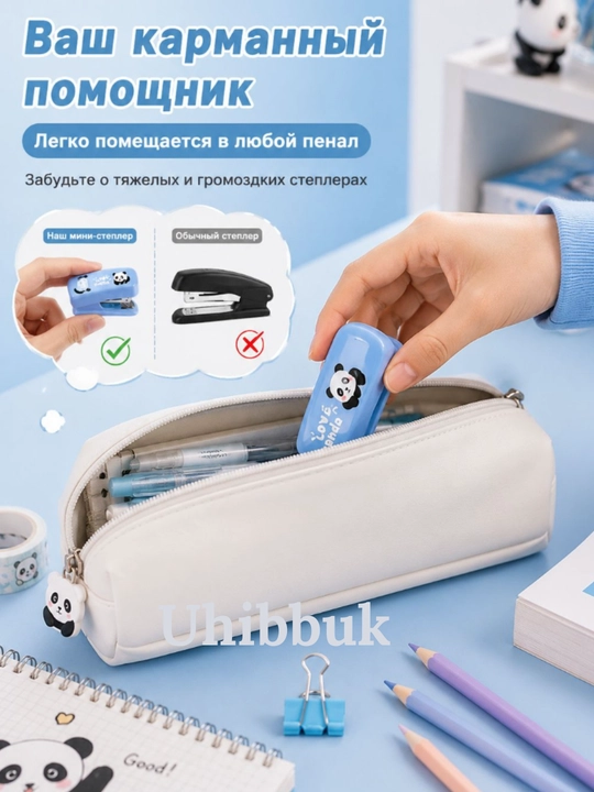 Mini Stapler set love pandali #DL0256 skoba toplami bilan  stepler maktab va ofis uchun