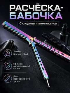 Аметистовый