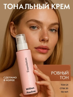 Бежевый