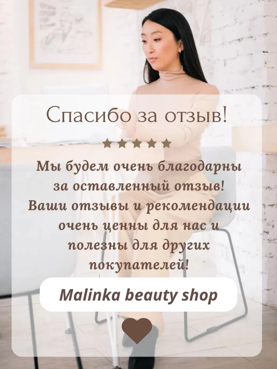 Million Pauline Hyaluron Foundation, тональный крем, ама тоналка, AMA, тоналка с спф