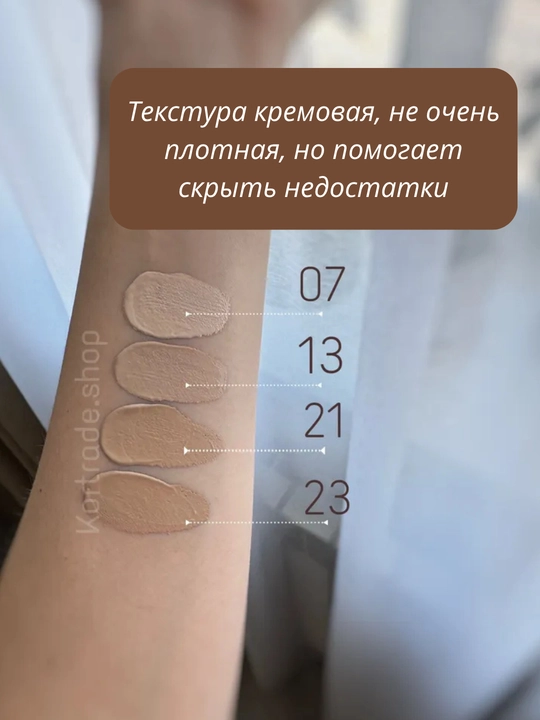 Million Pauline Hyaluron Foundation, тональный крем, ама тоналка, AMA, тоналка с спф