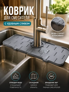 Серый