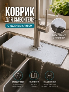 Белый