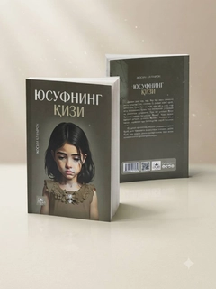 Салатовый