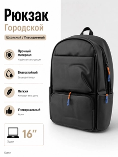 Шоколадный