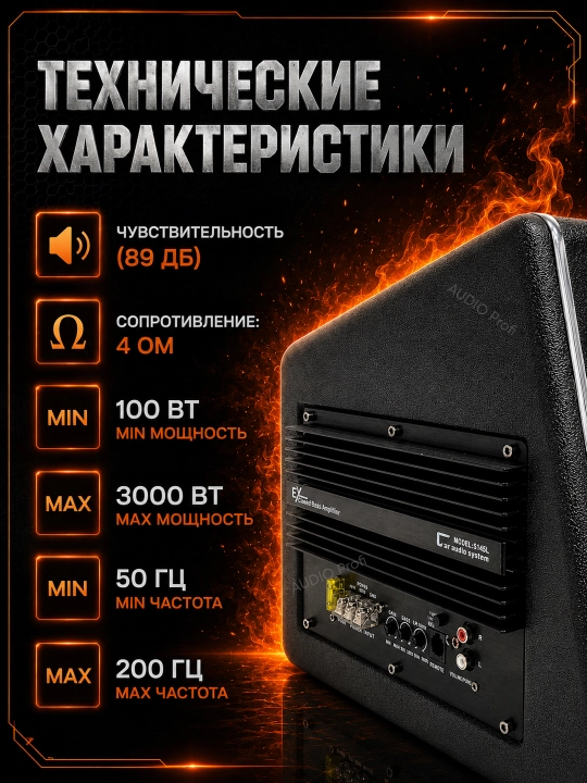 Avtomobillar uchun 10 dyuymli aktiv sabvuferlar, 3000W/4000W,