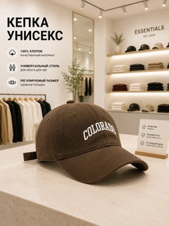 Алый