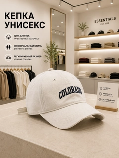 Бежевый