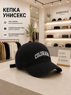 Черное стекло