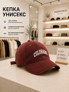 Коралловый