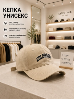 Белый