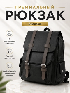Черное стекло
