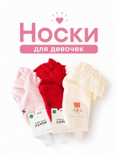 Красный
