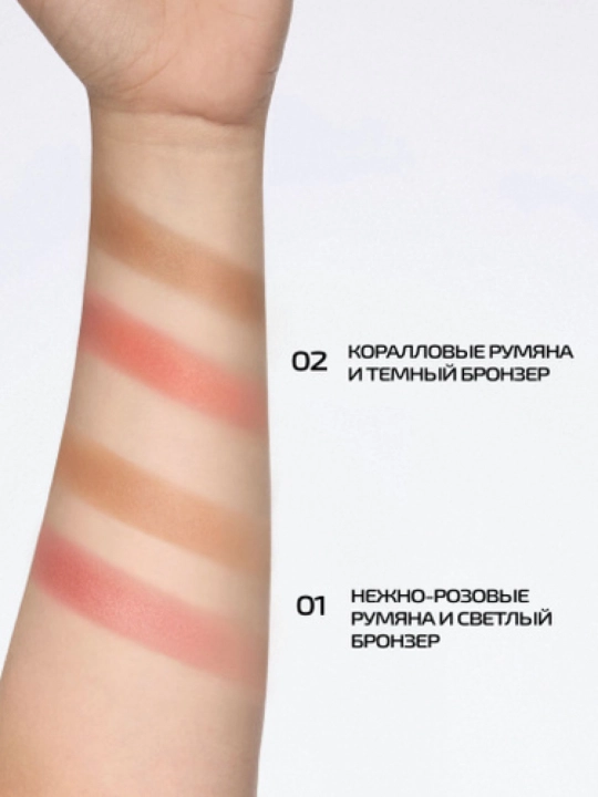 PMKL SUNSET Face Palette №01 — mayin pushti rumyana va och bronzer