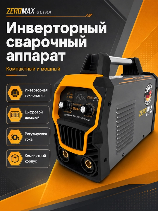 Invertorli payvandlash apparati ZEROMAX 450/MMA ULTRA, 450A - 