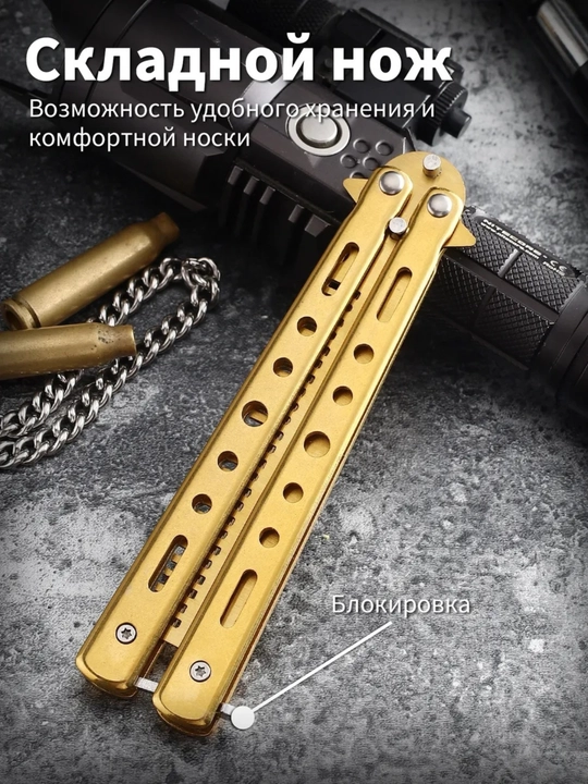 Расческа - бабочка для волос и бороды