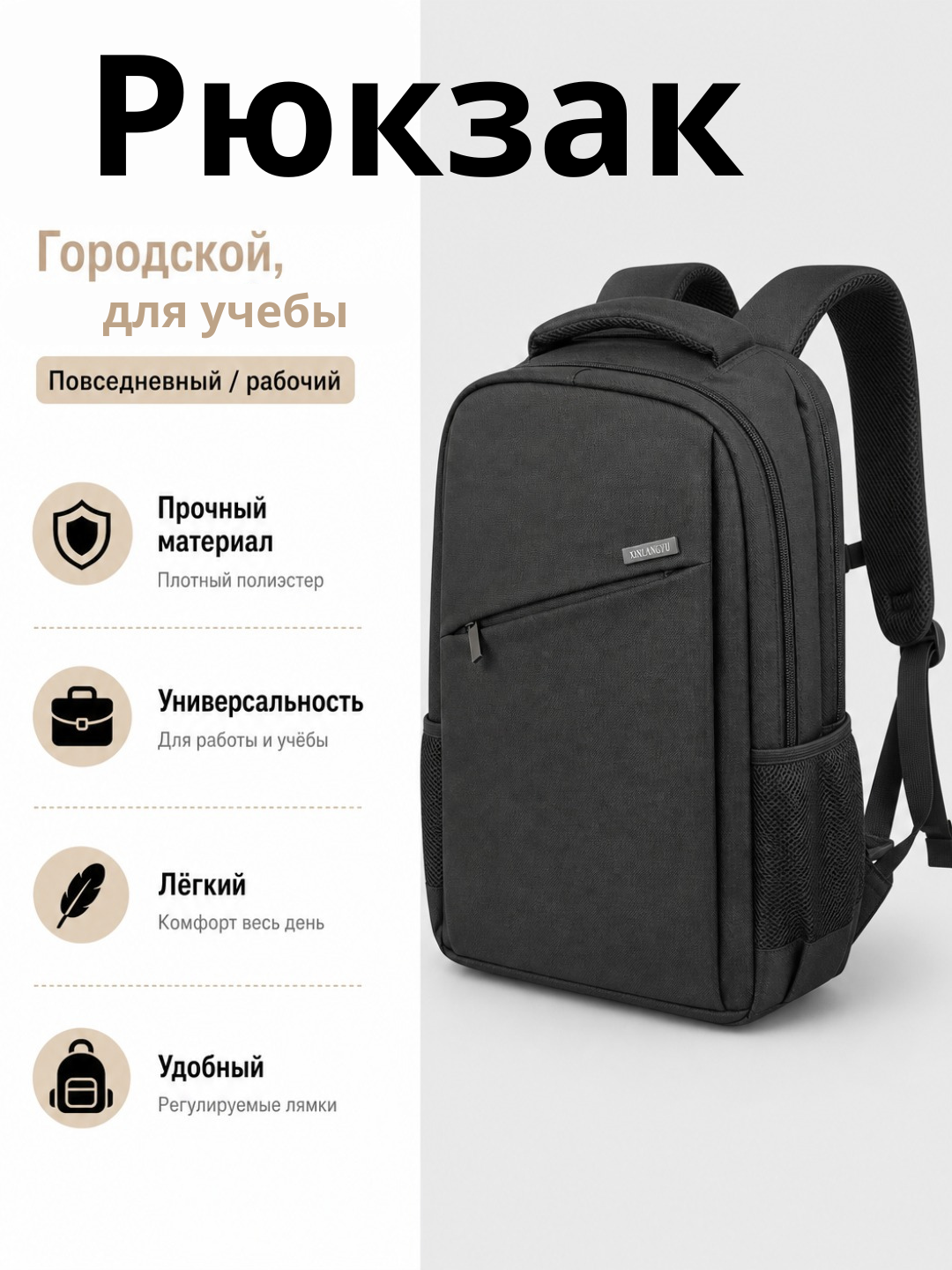 Подростковый городской рюкзак с USB-портом, для ноутбука, для работы и учёбы - 