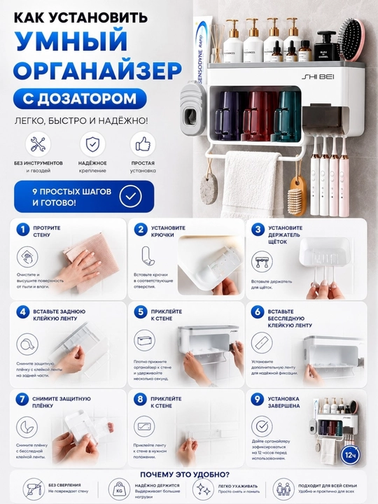 Органайзер для ванной 5 в 1, с дозатором пасты, держателем щеток и полкой
