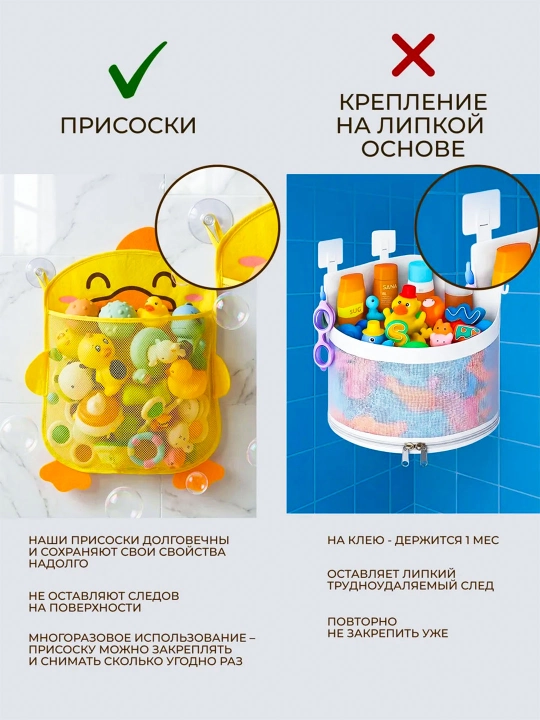 Игрушки для ванной