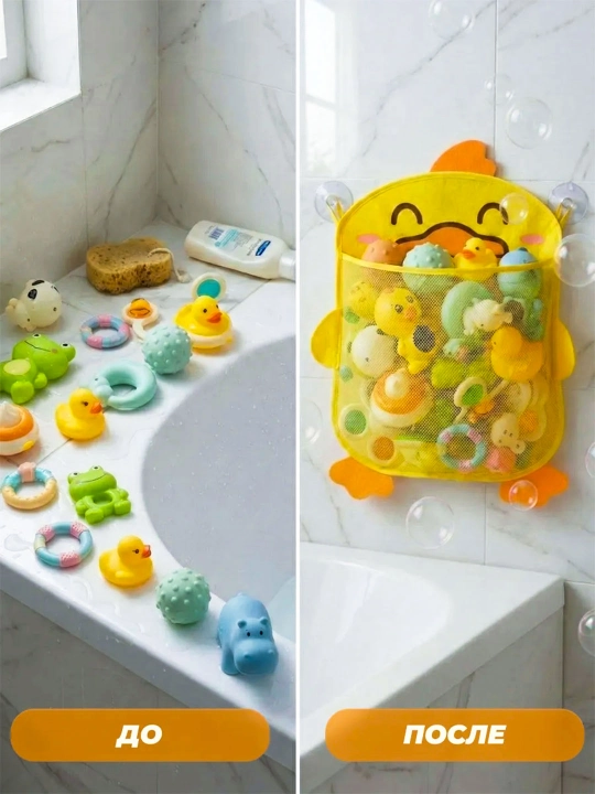 Игрушки для ванной