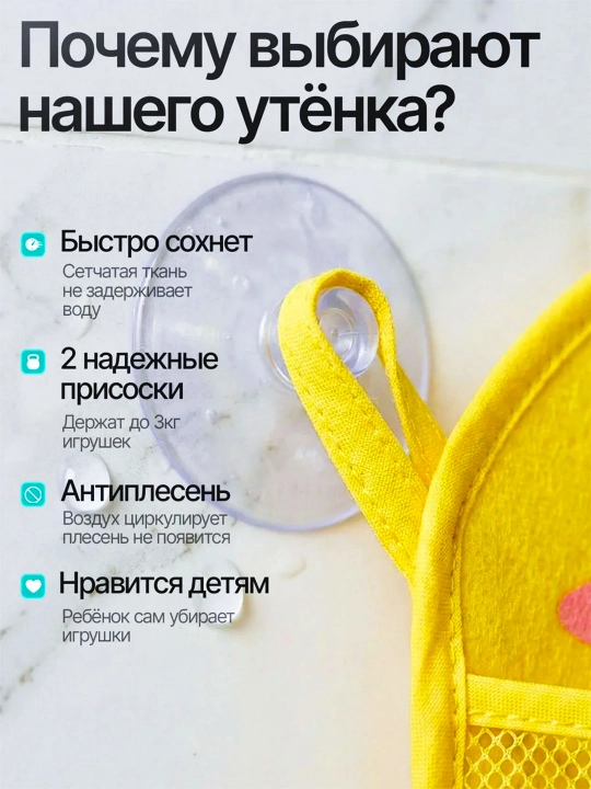 Игрушки для ванной