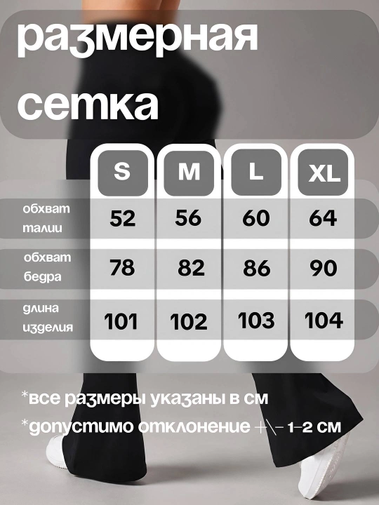 Push up леггинсы, спортивные леггинсы, брюки для фитнеса, лосины женские, штаны карманы