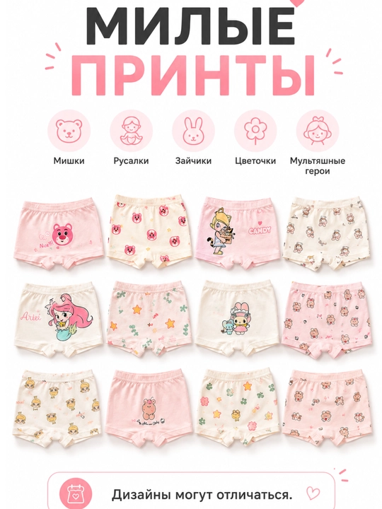 Трусики для девочек, 4 шт, хлопок, детские шортики, случайный дизайн, набор