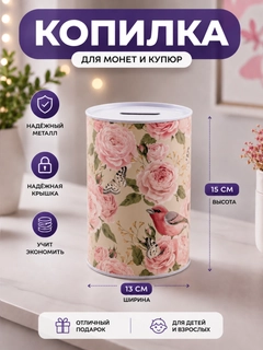 Lavanda
