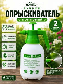 Вишнёвый