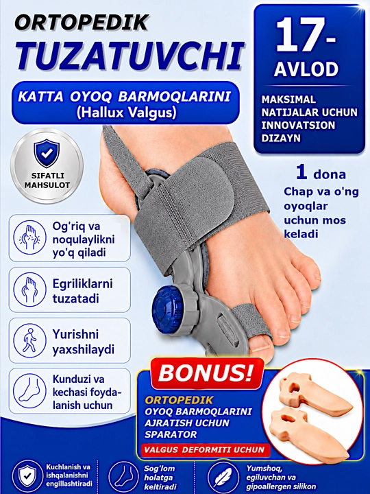 Разделитель пальцев ног, корректор hallux valgus большого пальца стопы, бандаж для ног