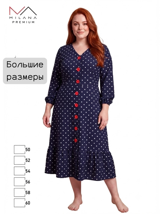 Платье халат от Milana Premium для женщин до 60того размера, супрем 100% хб, с пуговицей