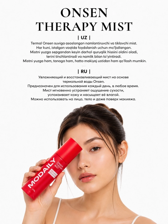 MODAILY мист, спрей для лица, увлажняющий, освежающий, уход за лицом - 