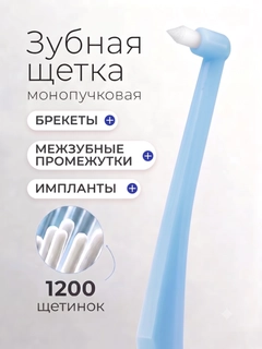 Голубой