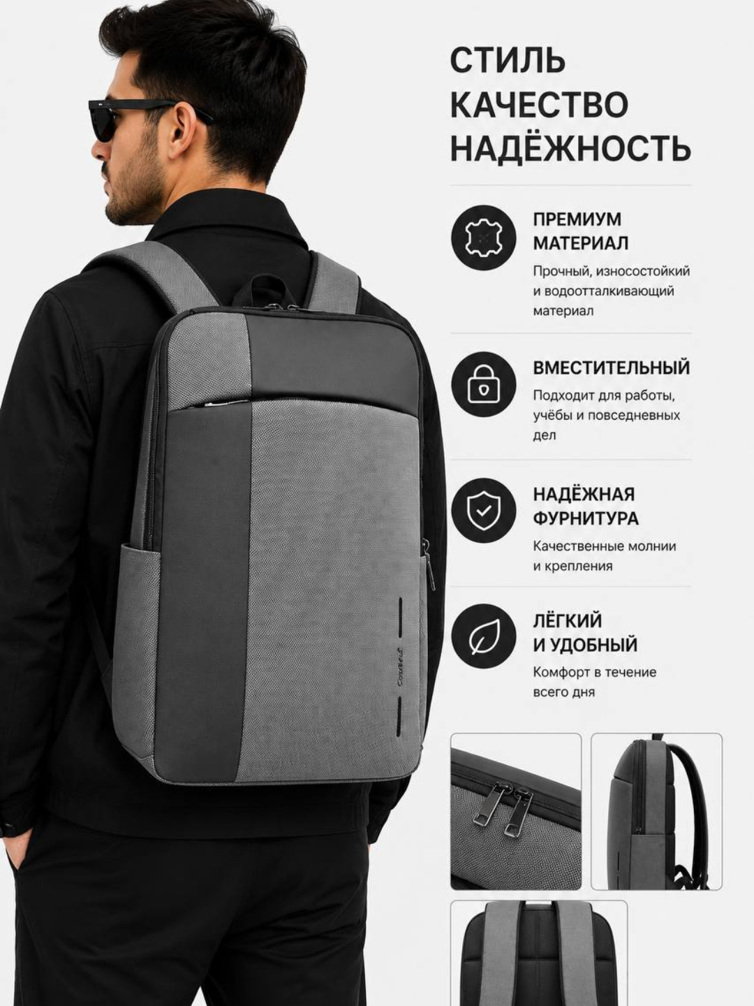 O‘g‘il bolalar uchun ryukzak – o‘qish, sayohat va noutbuk uchun - 