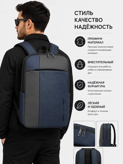 Темно-синий