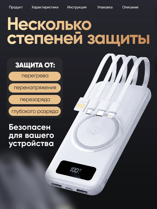 Повербанк iPhone android, Power bank внешний аккумулятор, 10000, 20000, 30000