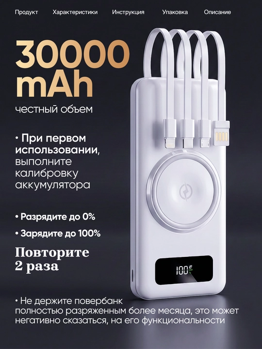 Повербанк iPhone android, Power bank внешний аккумулятор, 10000, 20000, 30000