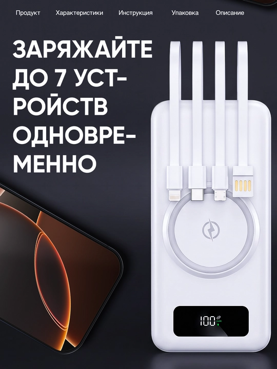 Повербанк iPhone android, Power bank внешний аккумулятор, 10000, 20000, 30000