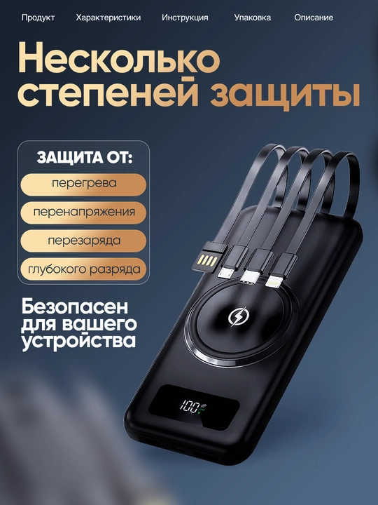 Tashqi power bank akkumulyator 10000, 20000, 30000, iPhone android uchun