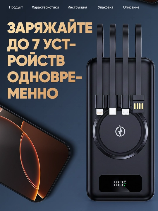 Tashqi power bank akkumulyator 10000, 20000, 30000, iPhone android uchun