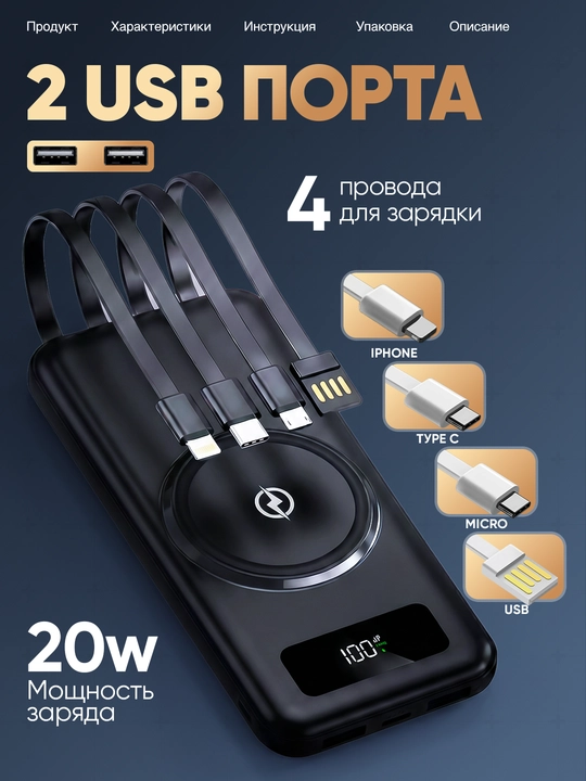 Tashqi power bank akkumulyator 10000, 20000, 30000, iPhone android uchun