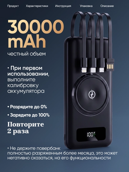 Tashqi power bank akkumulyator 10000, 20000, 30000, iPhone android uchun