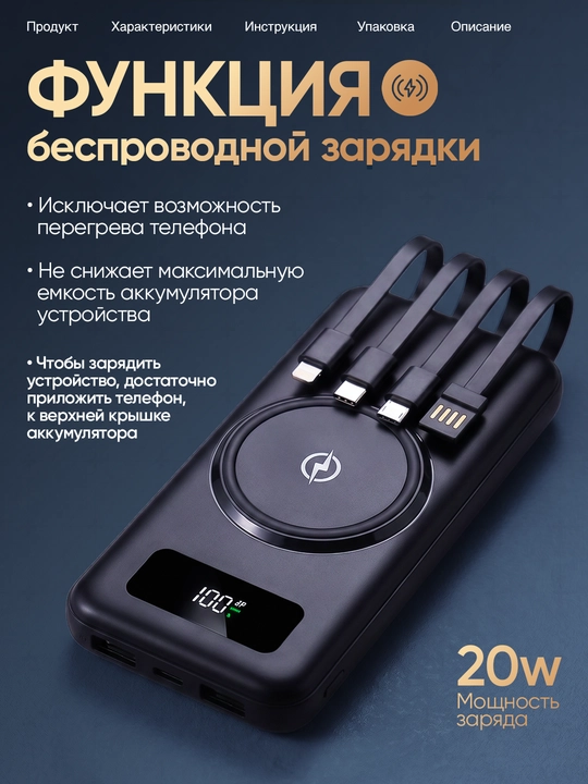 Tashqi power bank akkumulyator 10000, 20000, 30000, iPhone android uchun