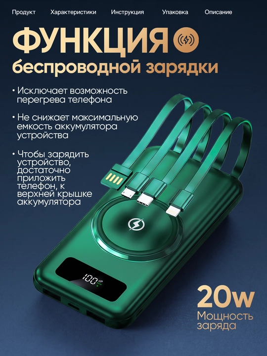 Повербанк iPhone android, Power bank внешний аккумулятор, 10000, 20000, 30000